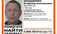 В Волгограде ищут пропавшего 46-летнего мужчину в черном жилете