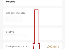 Как стать самозанятым: пошаговая инструкция