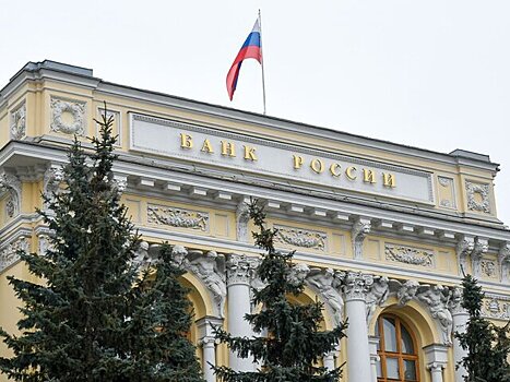 Банк России разработал стандарт безопасности финансовых сервисов при удаленной идентификации клиента