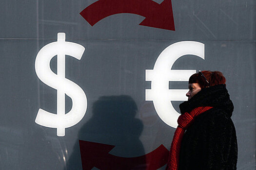 Минфин намерен стимулировать переход экономики с доллара на евро