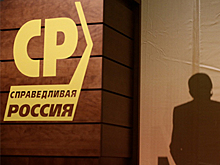 Сергей Миронов исключил из «Справедливой России» двух оренбуржцев
