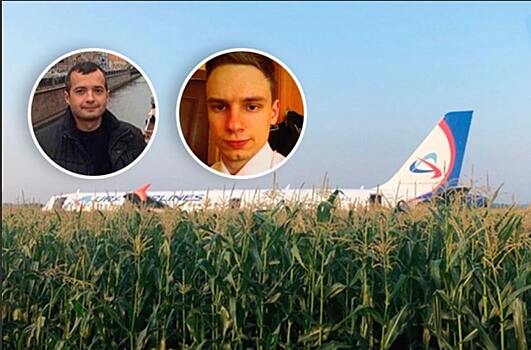 Летчикам аэробуса А-321, посадившим самолет на «брюхо» без жертв, присвоено звание Героев России