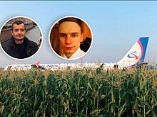 Летчикам аэробуса А-321, посадившим самолет на «брюхо» без жертв, присвоено звание Героев России