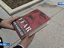 Книгу о Трампе по успешности сравнивают с "Гарри Поттером"