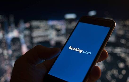 Booking оштрафовали за злоупотребление доминирующим положением на рынке России