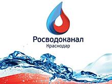 "Краснодар Водоканал" опубликовал список должников и добросовестных плательщиков
