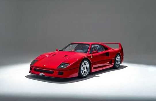 Блистательный экземпляр Ferrari F40 намерены продать за большие деньги