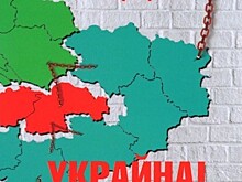 Четвертый украинский рейх