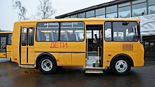 Для пензенских школьников закупили 15 новых автобусов