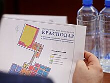 В историческом центре Краснодара запретят строить здания выше 21 метра