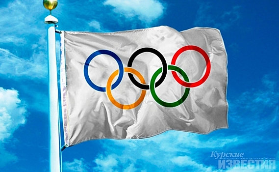 В Курске побывают чемпионы и призеры Олимпийских игр