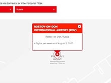 В Турцию из Ростова можно будет улететь с 3 августа