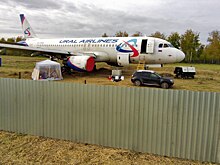 СК предъявит обвинение по делу о посадке самолёта в поле под Новосибирском в I полугодии 2025-го