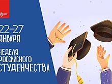 Более 1,2 тысячи нижегородцев приняли участие во Всероссийской донорской акции ко Дню студента