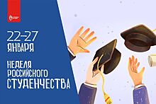 Более 1,2 тысячи нижегородцев приняли участие во Всероссийской донорской акции ко Дню студента