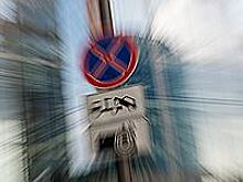 Челябинск перепаркуют