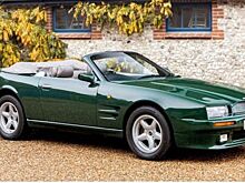Aston Martin из королевского гаража выставят на продажу