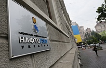"Нафтогаз" опроверг просьбу к "Газпрому" об авансе за газ
