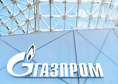 Чистая прибыль «Газпрома» выросла до 411,4 млрд рублей