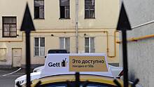 Гендиректор Gett в России Виталий Крылов уходит из компании