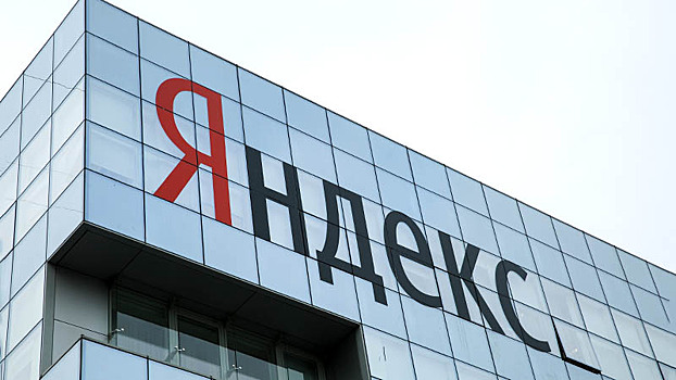 «Яндекс» научит писать сочинения