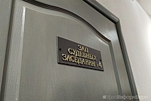 В Свердловской области за дискредитацию армии в 2022 году наказали 124 человека