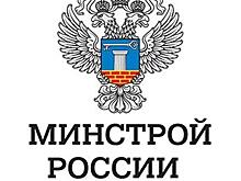 Эксперты поддержали проект плана мероприятий по совершенствованию ценообразования в строительстве