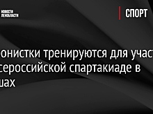 Синхронистки тренируются для участия в IX всероссийской спартакиаде в Киришах