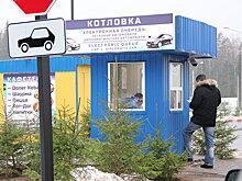 Электронная очередь в пункте пропуска "Котловка": как это работает