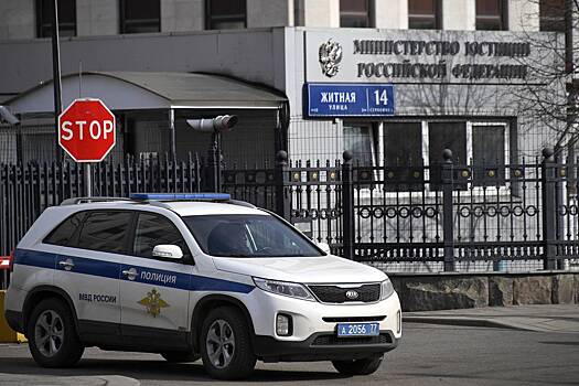 Признанные нежелательными в России четыре иностранные организации попали в список Минюста