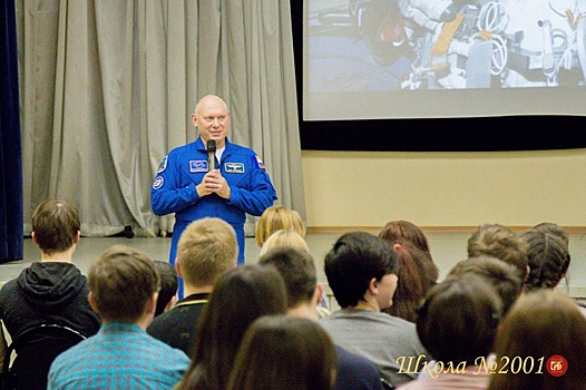 Ученики школы № 2001 встретились с космонавтом-испытателем Олегом Артемьевым