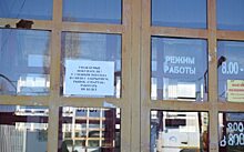 За неделю в Саратове снесут торговые точки на рынке “Спартак”