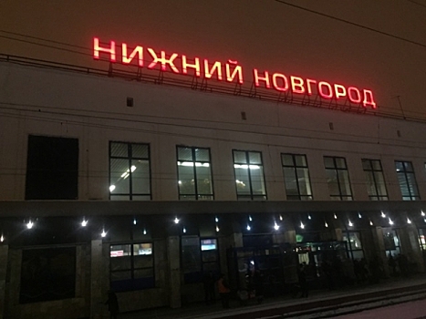 Людская пробка: пассажиры с трудом могли попасть на железнодорожный вокзал в Нижнем Новгороде
