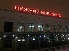 Людская пробка: пассажиры с трудом могли попасть на железнодорожный вокзал в Нижнем Новгороде