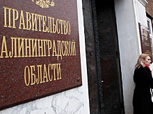 Покупать подарки, подаренные губернатору региона, на аукционе никто не захотел