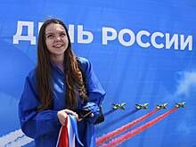 12 июня: какой праздник отмечают в России и мире