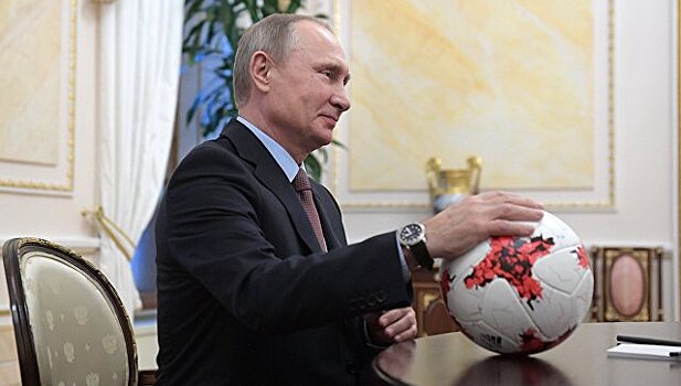 Путин: Россия готова к Кубку конфедераций и ЧМ-2018