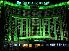 Сбербанк оформил первую электронную закладную