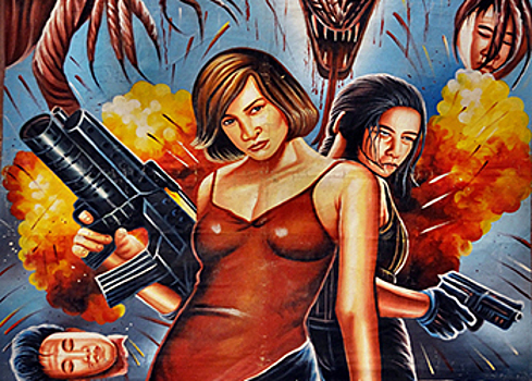 Плачь, плачь, колдуй, колдуй