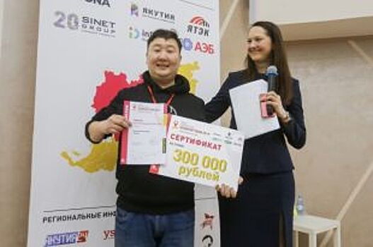 Липецкие начинающие бизнесмены смогут выиграть 300 тысяч рублей на стартап