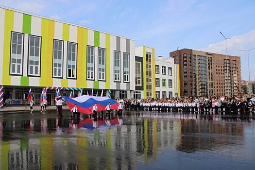 В День знаний в России открылись новые школы