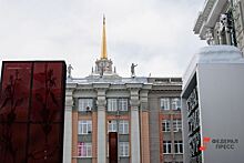 Депутаты-коммунисты упрекнули власти Екатеринбурга в сокращении трат на строительство школ