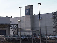 В Санкт-Петербурге перезапустили бывший завод General Motors
