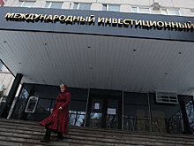 Внешпромбанк в лице АСВ подал в суд иск на 272 млн руб. к компаниям «Транснефть» и «Фирма Дакс»