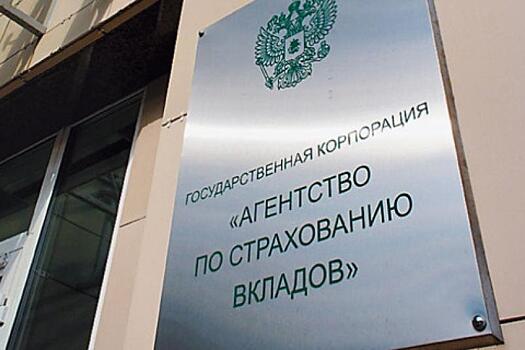 Страховку для вкладчиков увеличат до 10 млн рублей
