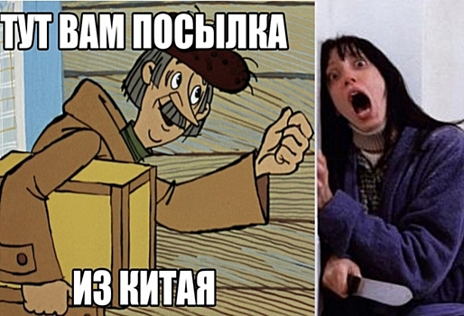 Смех сквозь слезы: как россияне смеются над коронавирусом