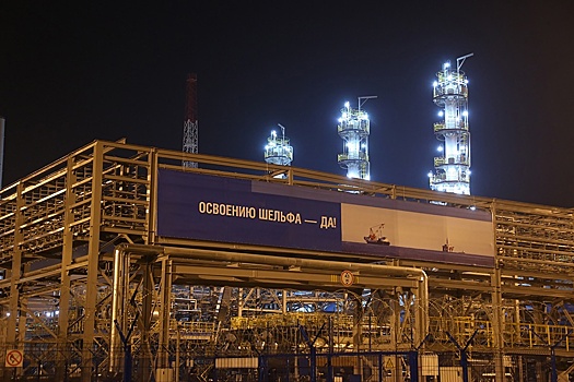 В Южно-Сахалинске открылся 27-й форум "Нефть и газ Сахалина"