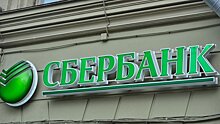 Белорусский бизнесмен Прокопеня подтвердил интерес к покупке украинской «дочки» Сбербанка