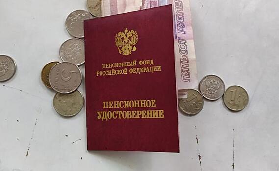 В Курской области запущена система контроля доставки пенсий и выплат