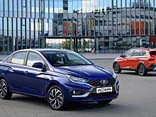 АвтоВАЗ объявил цены Lada Iskra